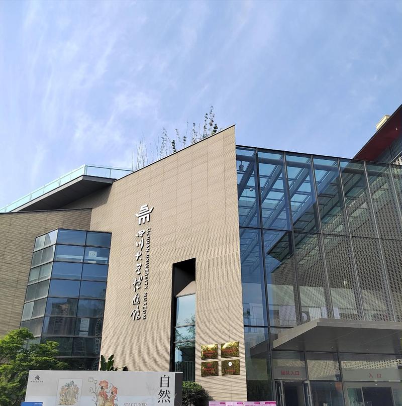 川大艺术学理论考博，如何高效备考？-图2