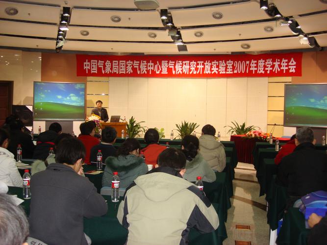 北京中科院寒旱所考博如何准备？-图3