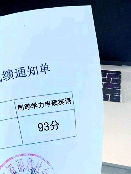 川大考博英语成绩何时出？-图1