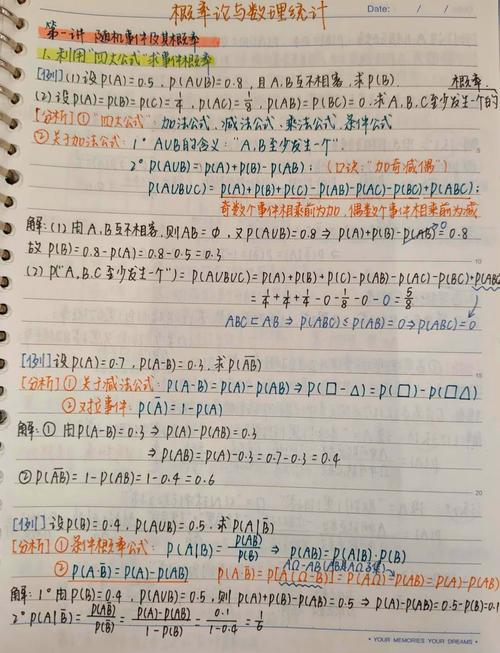 考博数理统计，到底值不值得？-图2