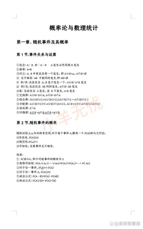 考博数理统计，到底值不值得？-图3