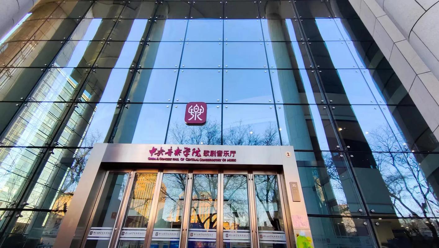 中央音乐学院考博外语难度如何？-图2