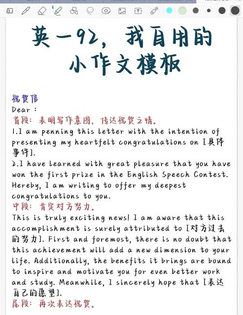 考研英语一小作文题型有何统计规律？-图1