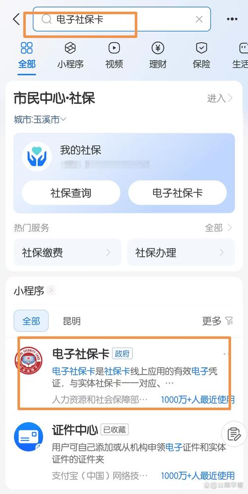 2025国考查询入口在哪？-图2