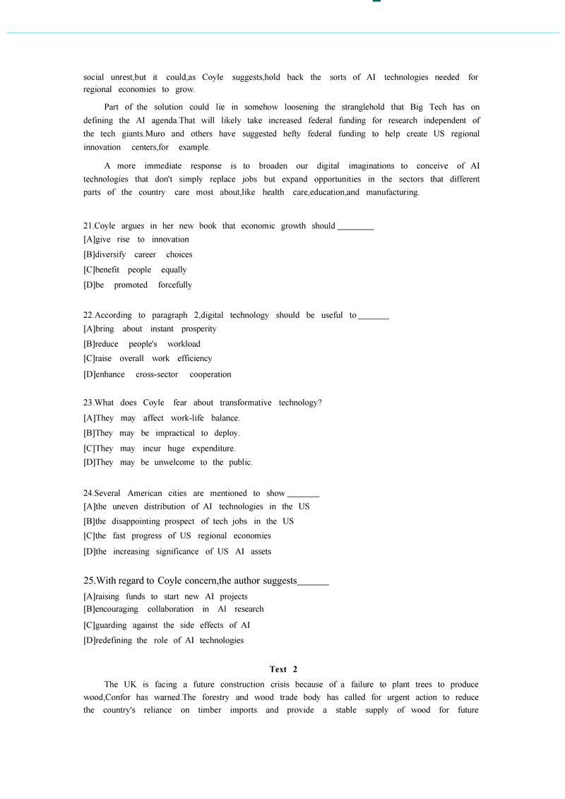 大学生英语竞赛对考研有何助力？-图1