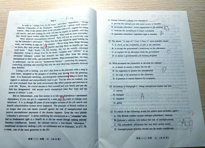 湖南大学考研英语教育如何备考？-图1