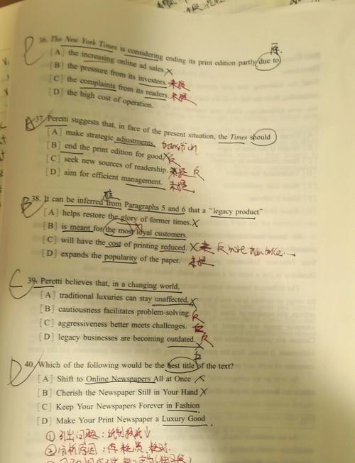 考研英语真题该刷几年才够？-图3