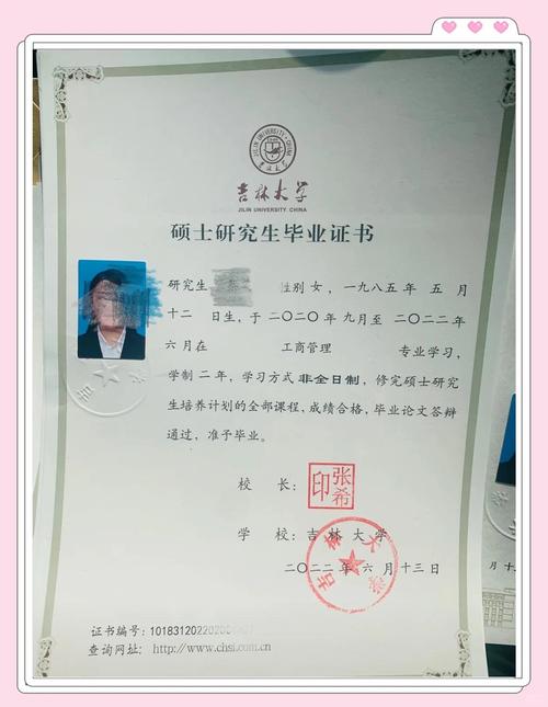 吉林大学保险专硕考研怎么准备？-图1