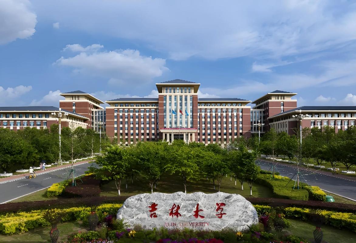 吉林大学保险专硕考研怎么准备？-图3