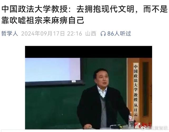 中国政法大学哲学考博难不难？-图1