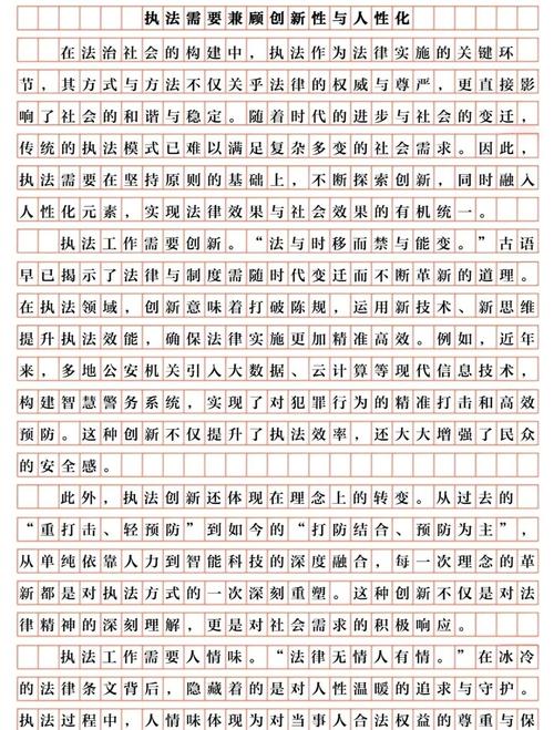 2025国考申论满分如何炼成？-图2