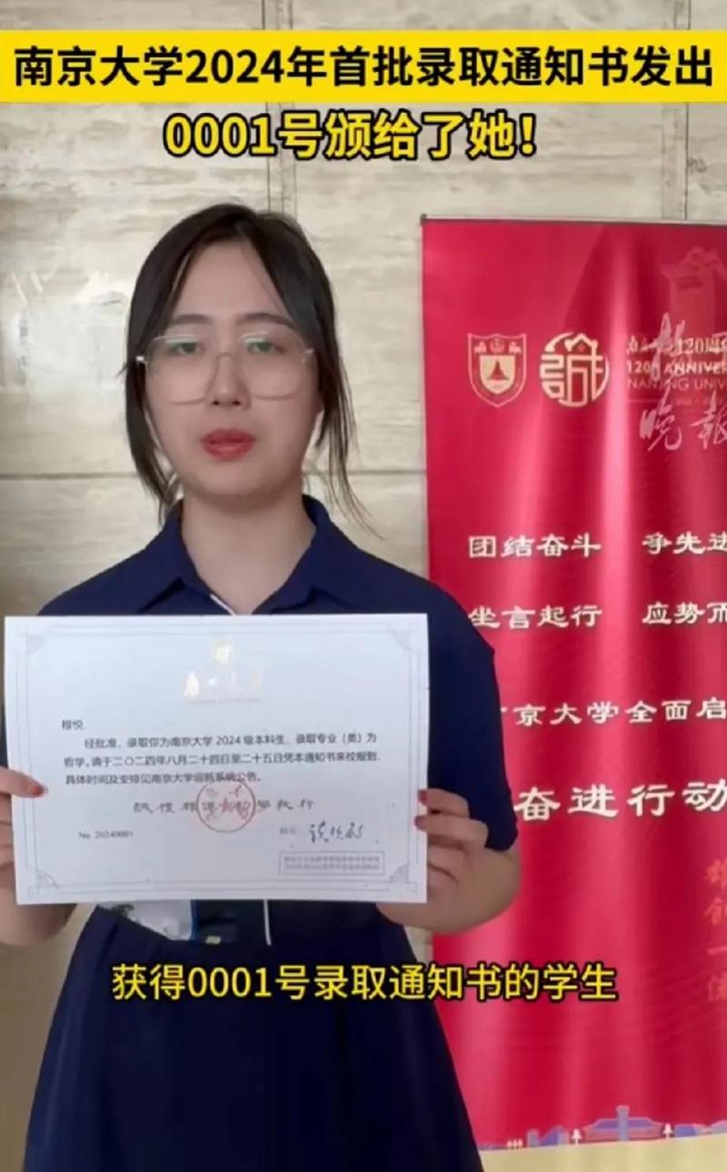 南京大学医学考博录取有何关键点？-图1