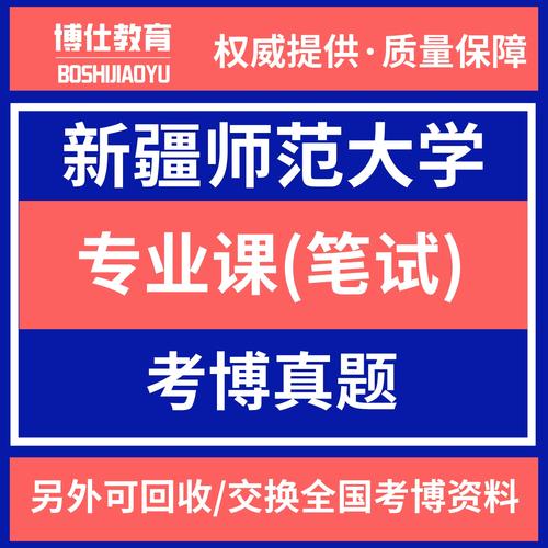 考博中国语言文学真题如何高效备考？-图1