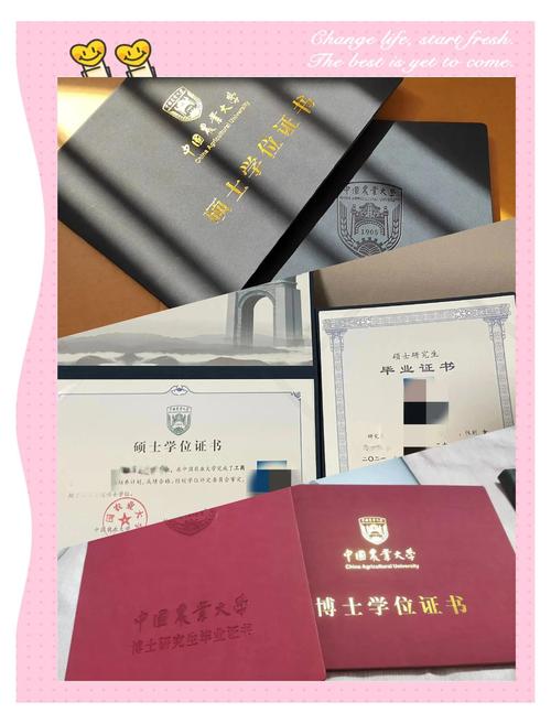 中国农业大学考博初审通过标准是什么？-图1