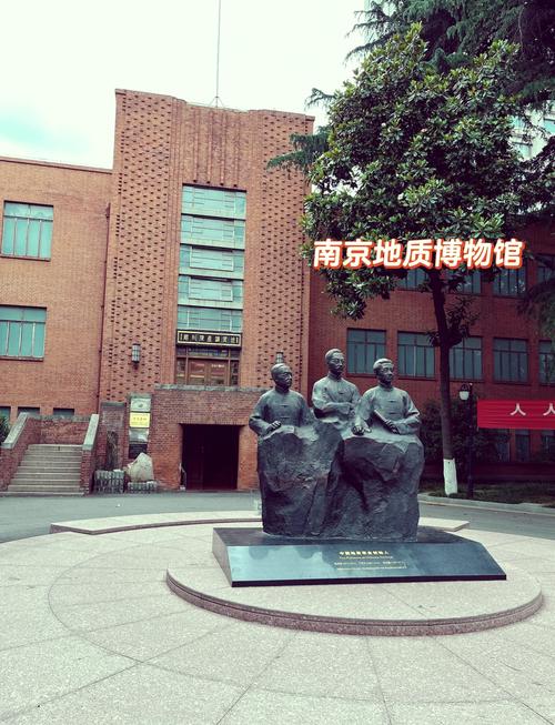 南京大学海洋地质考博有何新动态？-图1