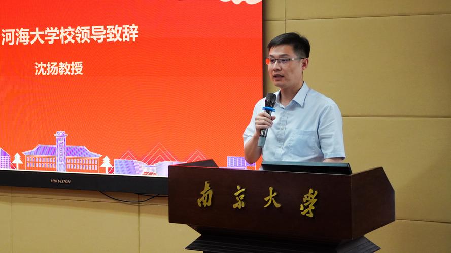 南京大学海洋地质考博有何新动态？-图2