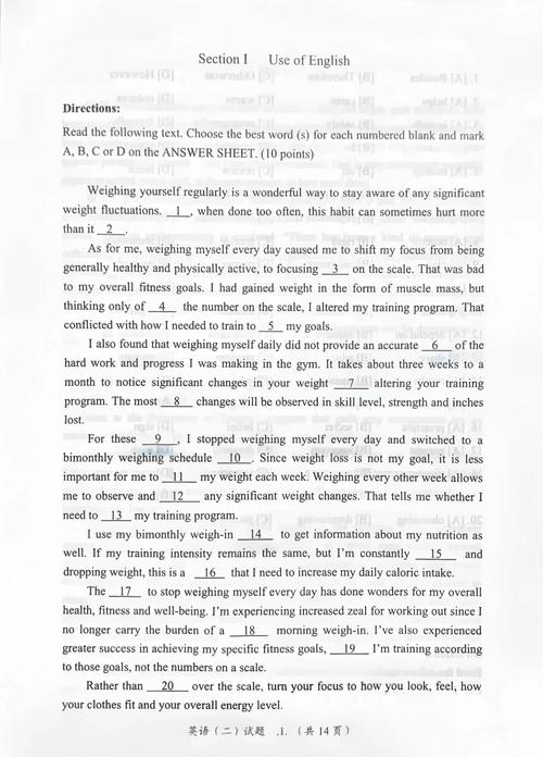 18考研英语二真题考了什么？-图1