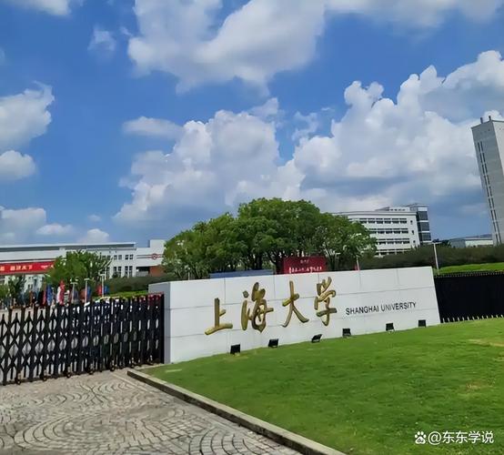 上海交大对外汉语考研怎么准备？-图3