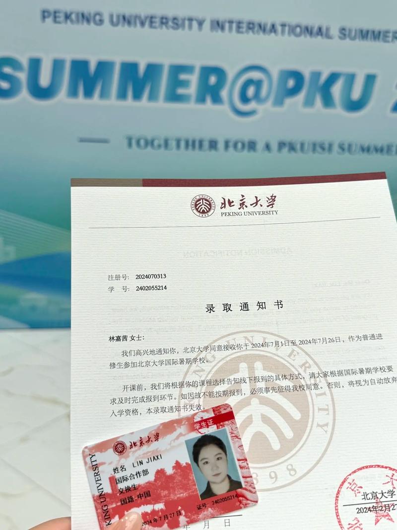 北大现代汉语考博，备考重点是什么？-图1