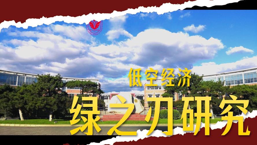 社科院投资经济系考博难不难？-图3