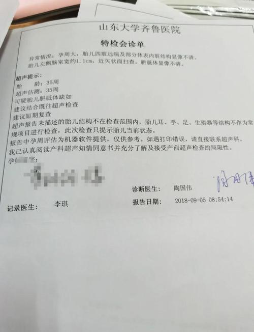 同济大学专博考诊断学，备考重点有哪些？-图3
