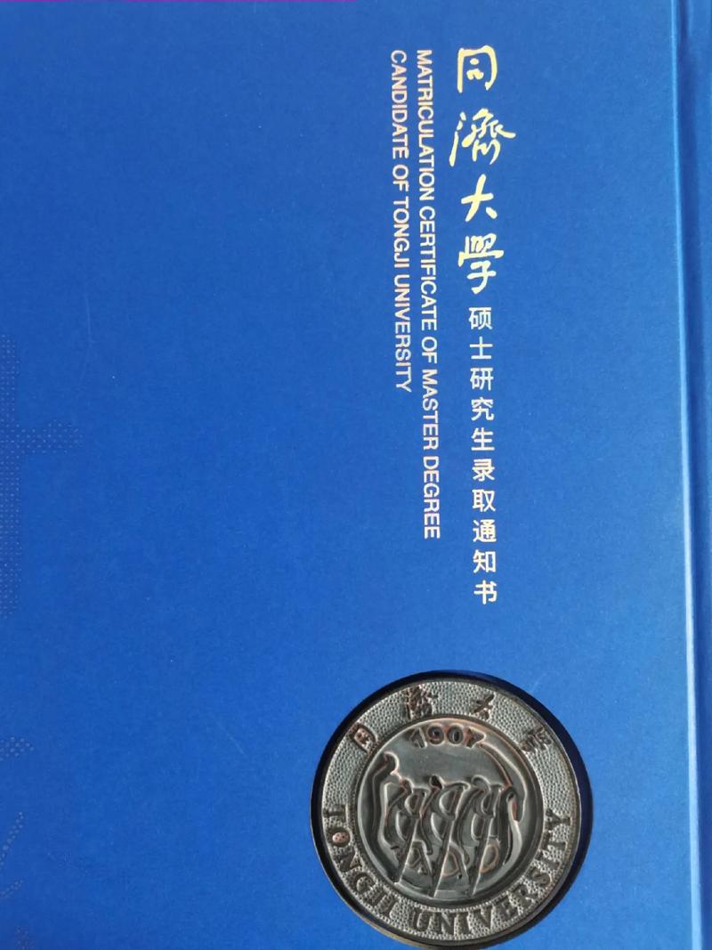 同济大学专博考诊断学，备考重点有哪些？-图2