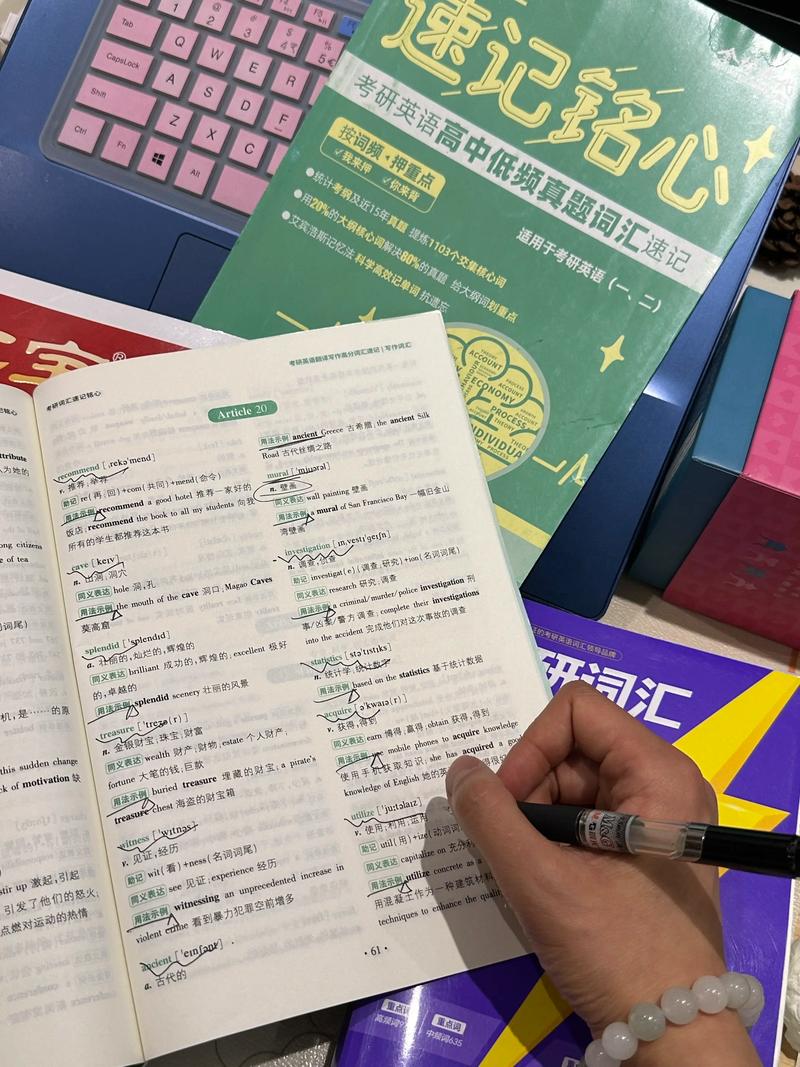 中大考博英语该选哪本用书？-图2