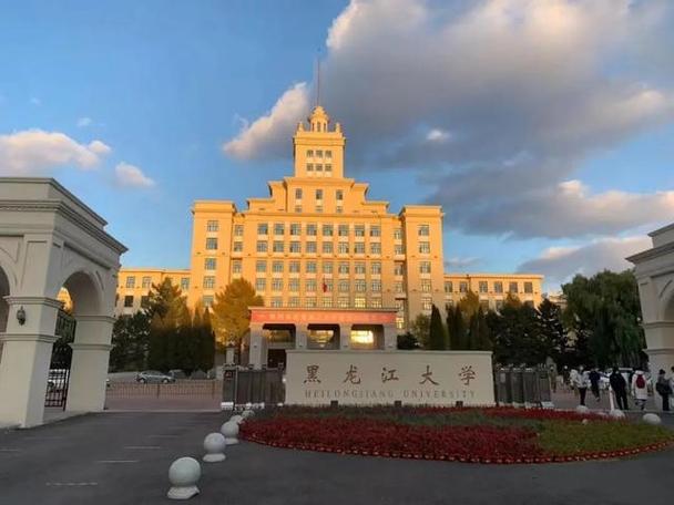 黑大英语语言文学考研考什么？-图1