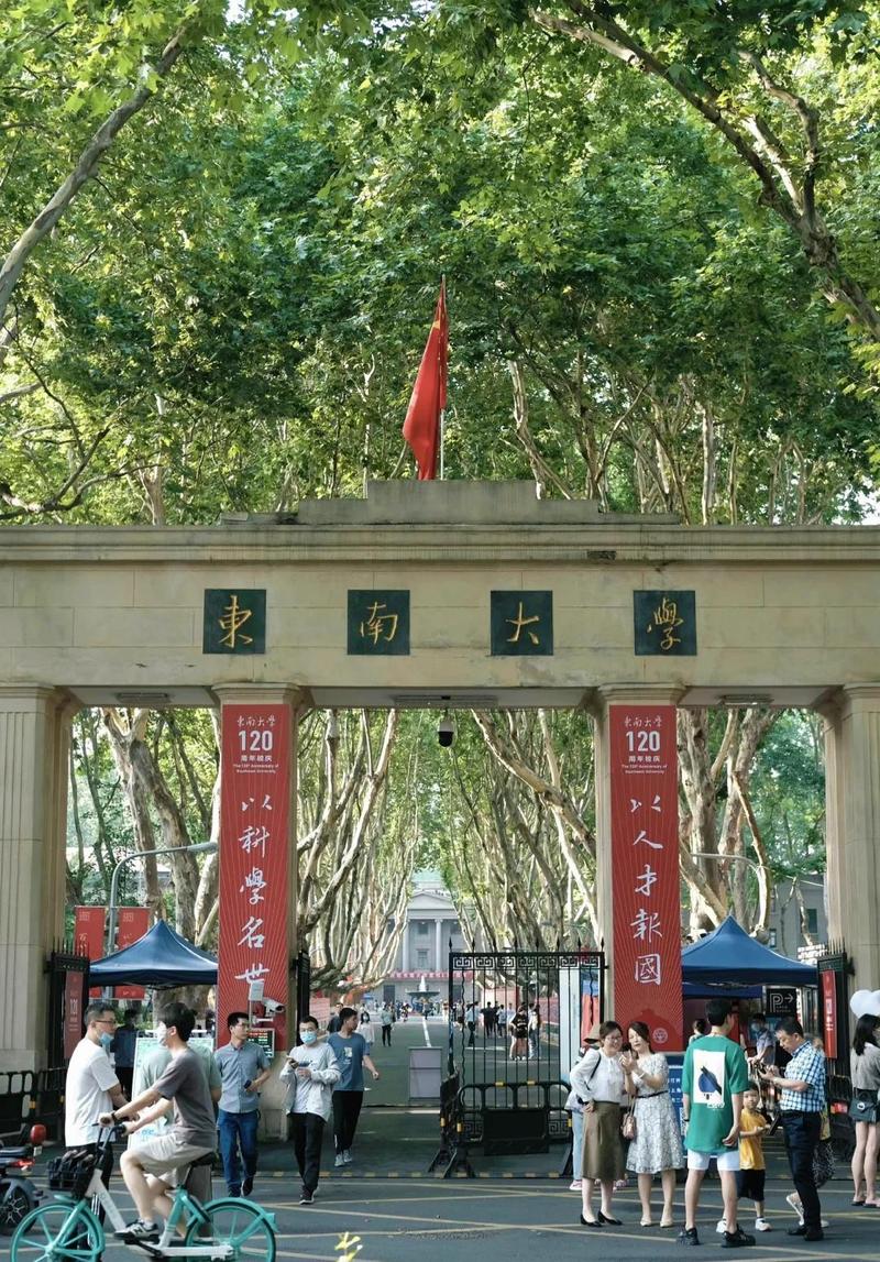 东南大学经济学院考博有何新要求？-图2