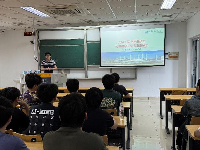 考研集成电路工程，选校怎么选？-图1