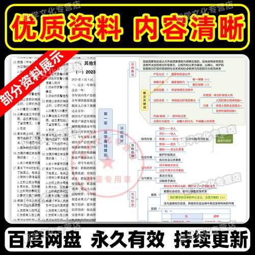 2025国考兰州公安何时报名？-图1