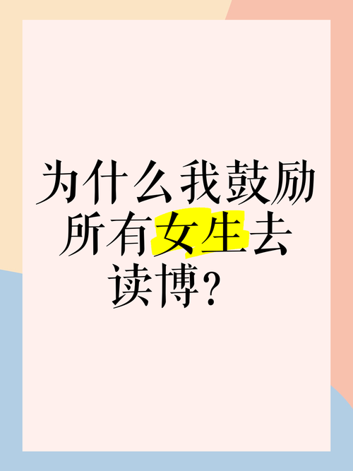结婚后考博，会被限制吗？-图3