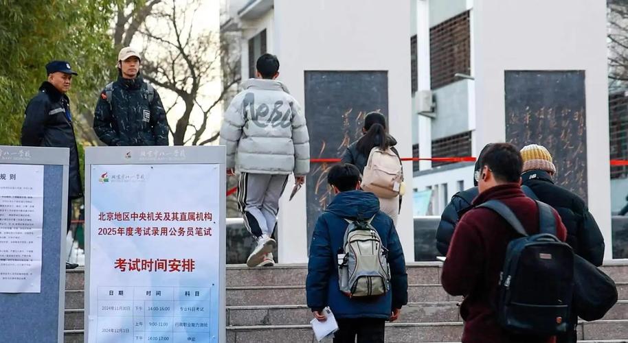 2025国考青岛考场设在哪？-图2