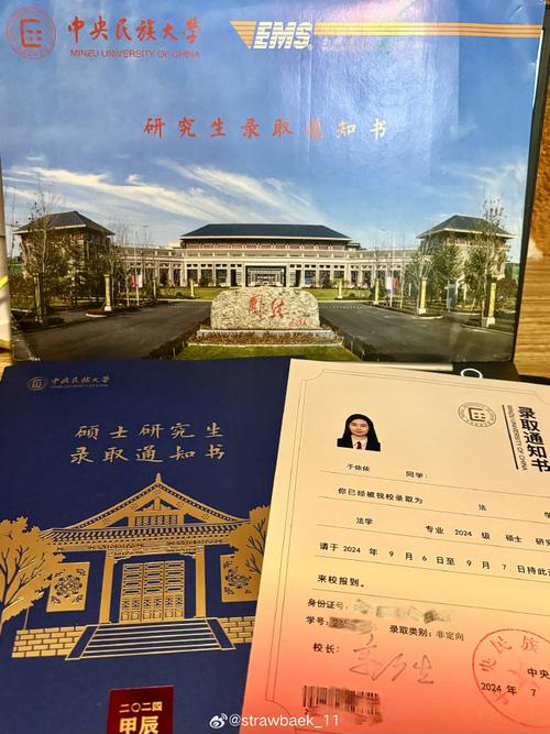 中央民族大学食品考研怎么准备？-图3