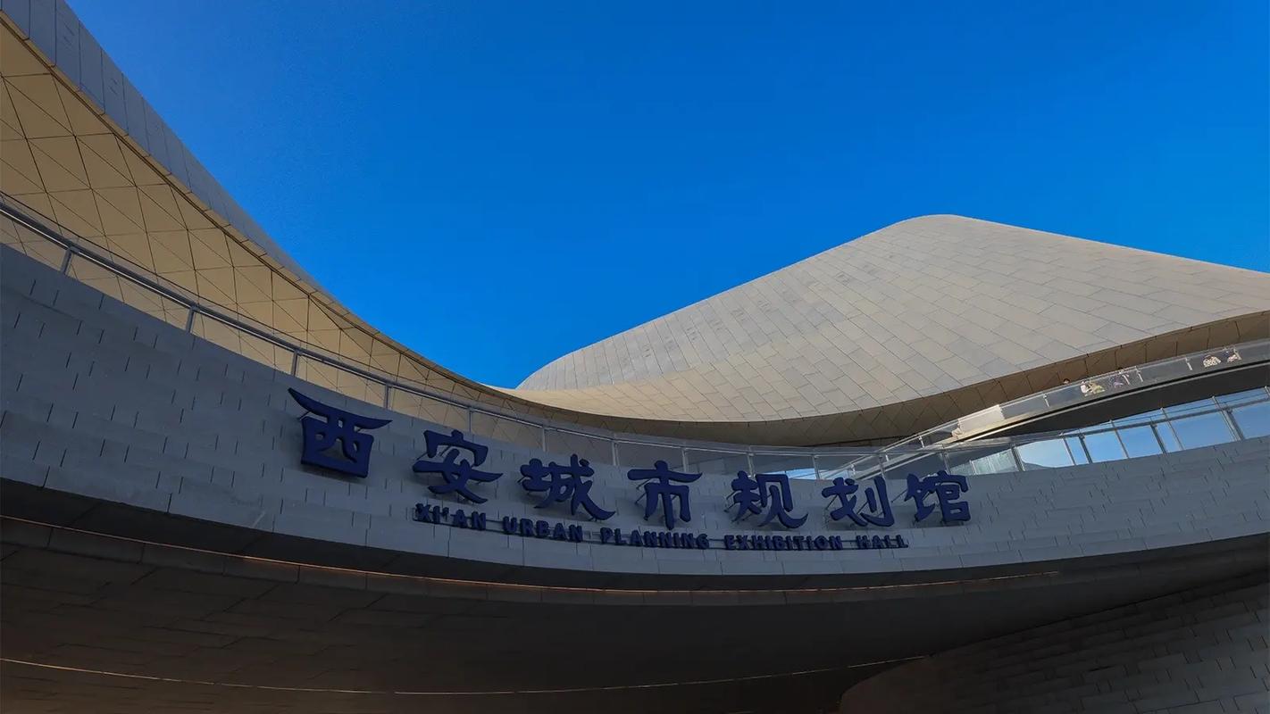 西安建大城市规划考博有何独特之处？-图1