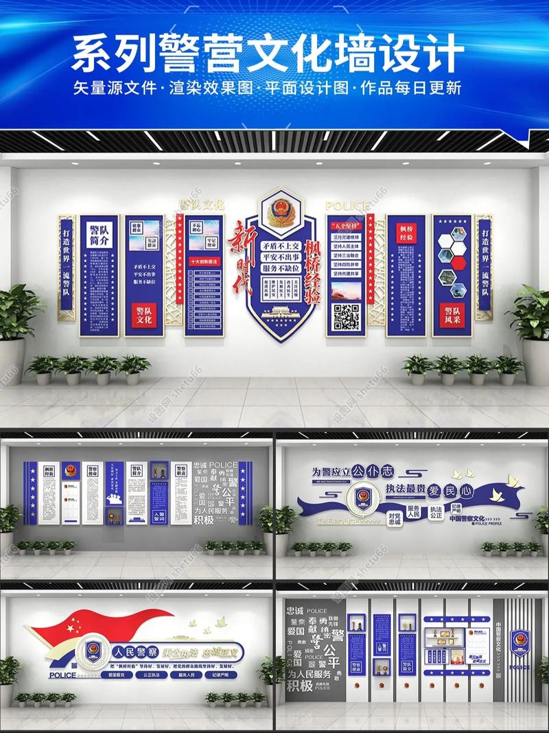 2025国考警营文化-图1