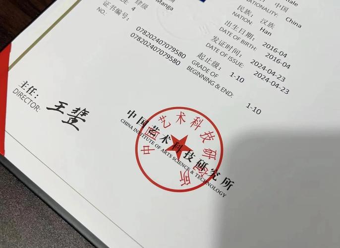 中国艺术研究院考博怎么考？-图1