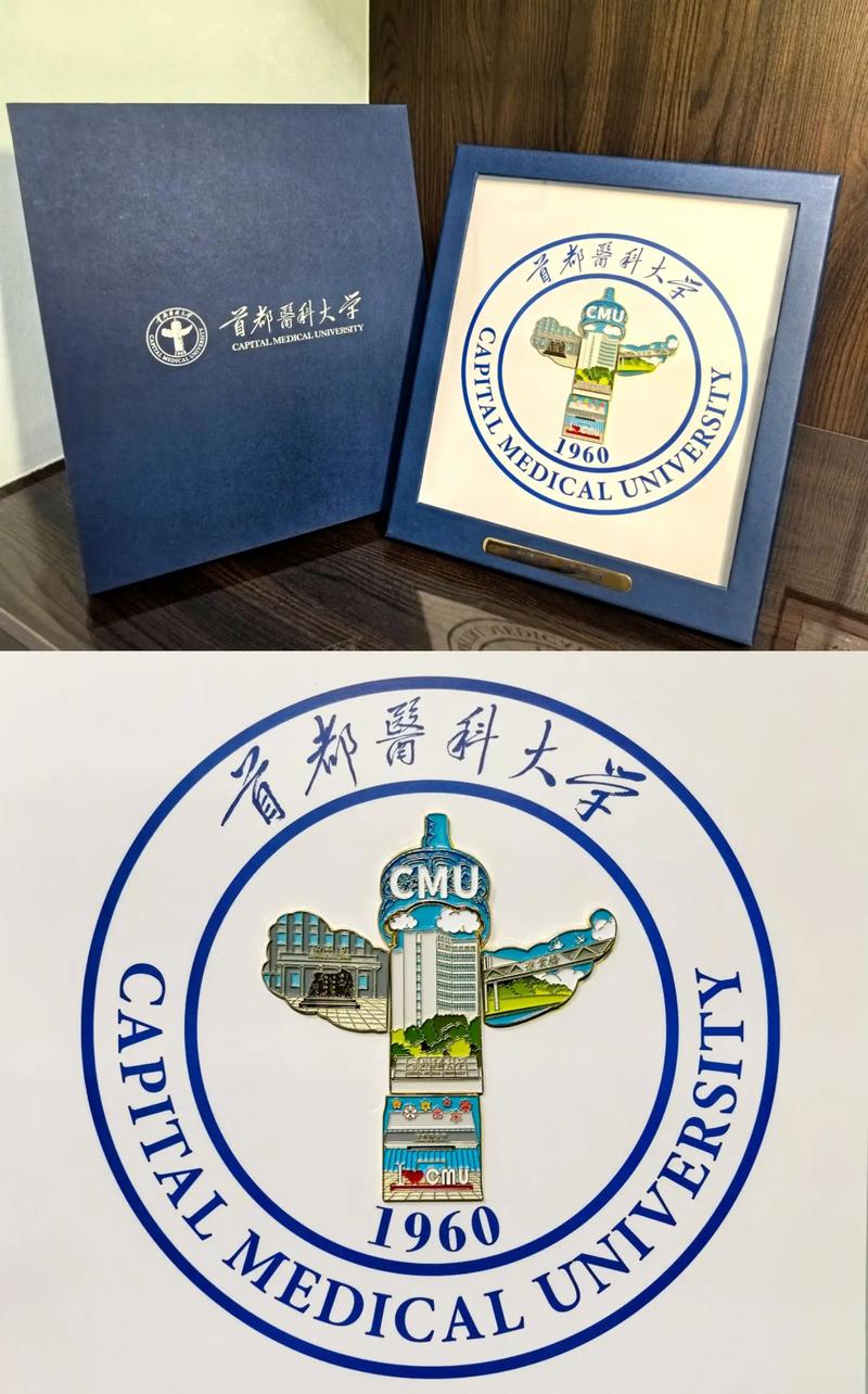 首都医科大学心内考博难度如何？-图2