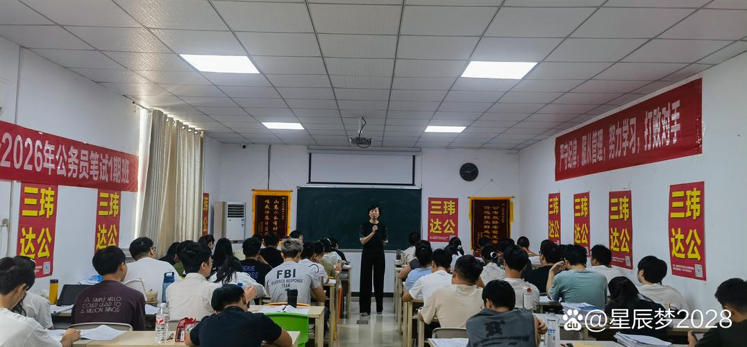 四川师范大学考博培训有何优势？-图2