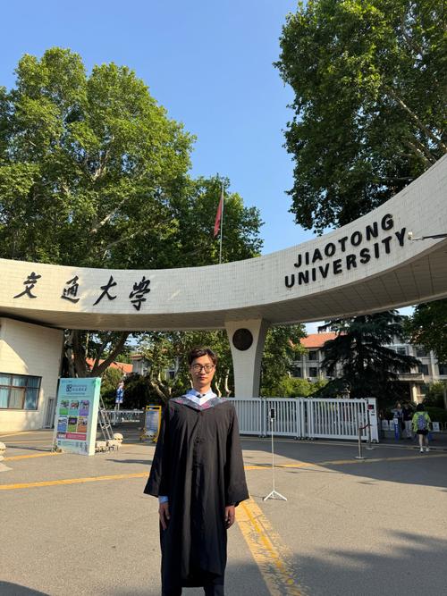 西安交通大学人居考博-图3