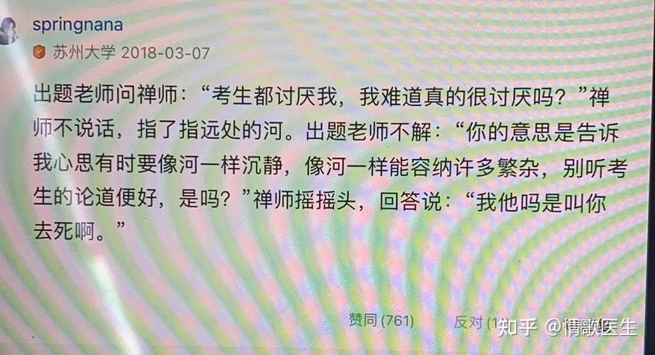 当下学医考博，究竟值不值？-图3