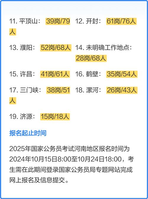 2025国考107分如何考出？-图1