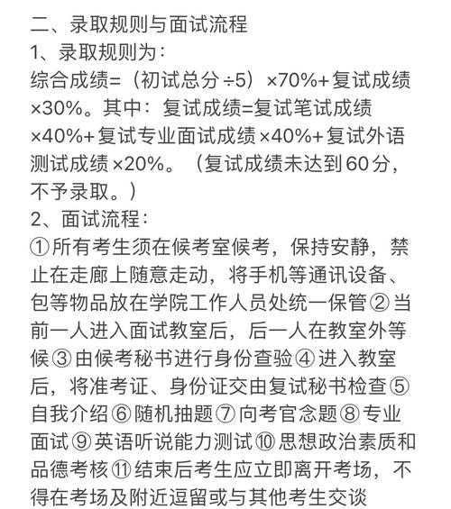 西南财经大学考研考什么科目？-图3