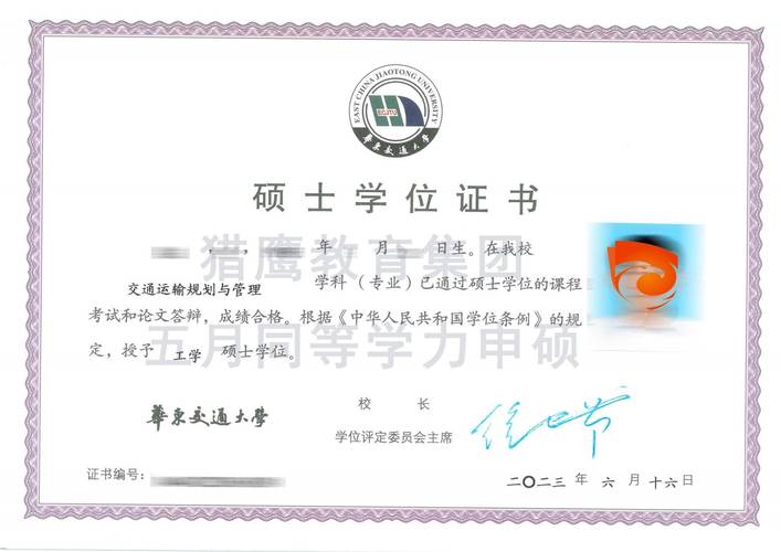 同等学力申硕后考博流程是怎样的？-图3