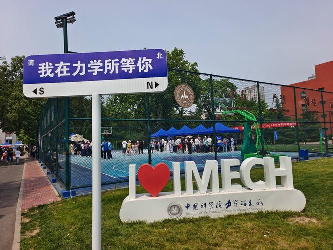 中科院外国语学院考博有何新要求？-图1