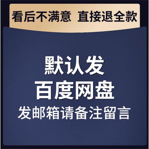 考博见导师，该聊什么重点？-图3