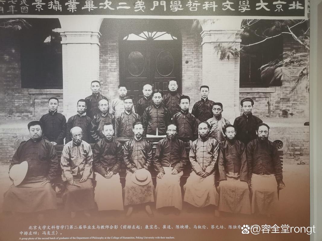 北师大近代文化史考博有何备考重点？-图2