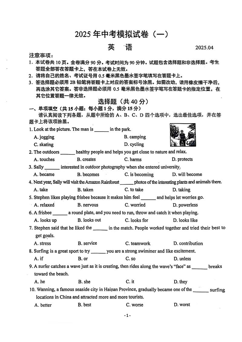 中科院考博英语改卷真的松吗？-图2