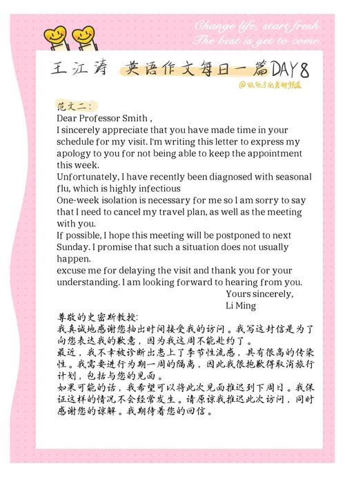 人大社工考研英语，如何高效备考？-图2