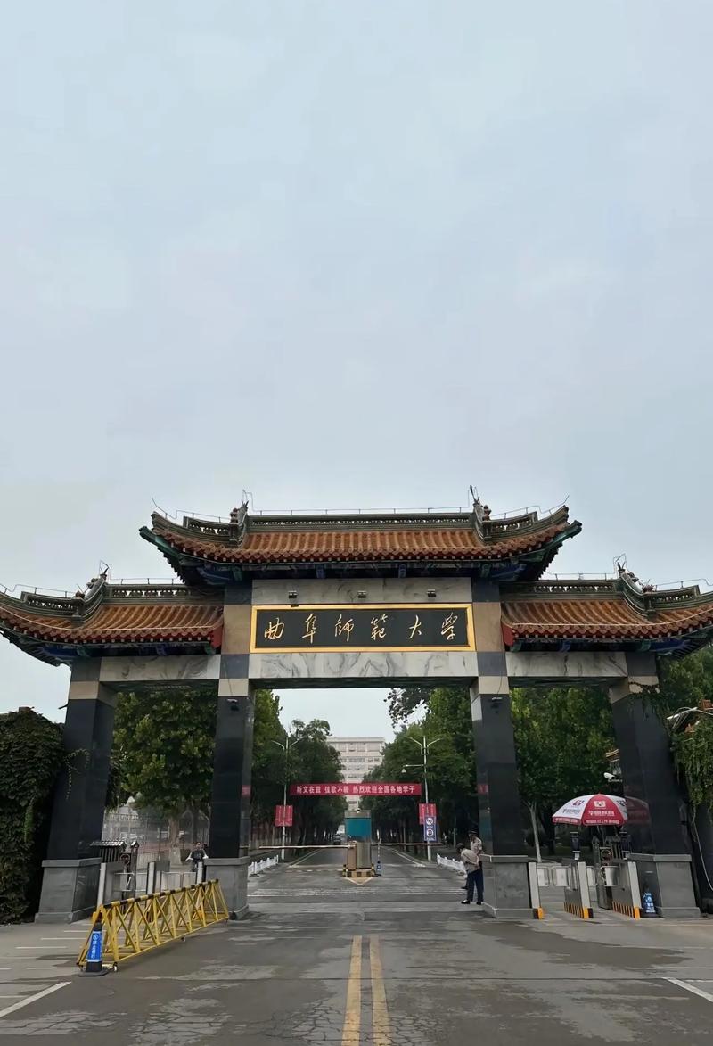 曲阜师大新传考研怎么备考？-图1